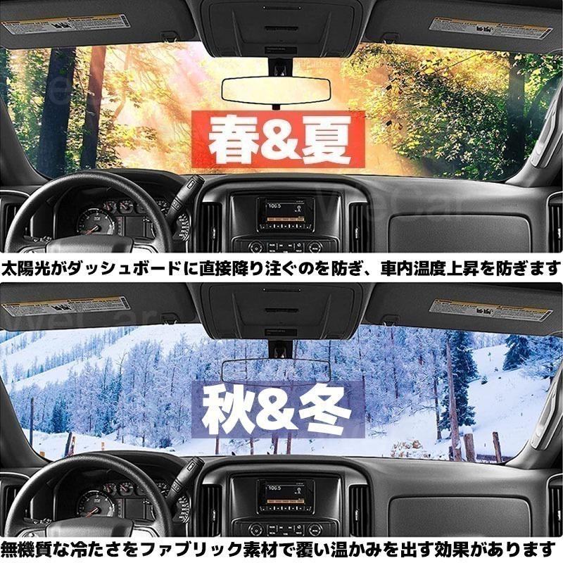 トヨタ プリウス50系 Prius プリウスPHV　  適合車種　専用設計 日焼け防止 遮熱 対策 防止ダッシュマット | トヨタ | 02