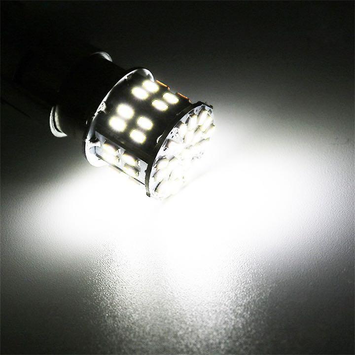 S25 LED 50連 シングル球 バックランプ 超爆光 白 2個 車検対応 | トヨタ | 01