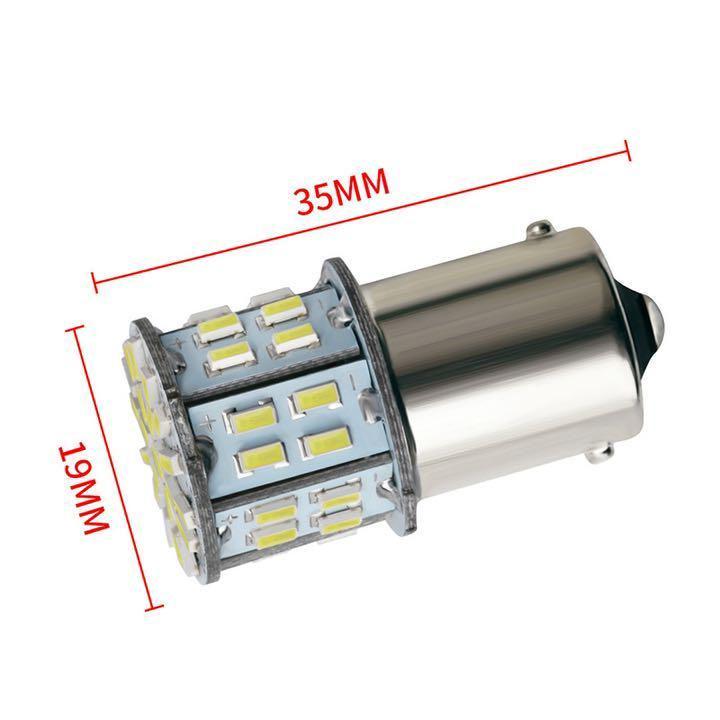 S25 LED 50連 シングル球 バックランプ 超爆光 白 2個 車検対応 | トヨタ | 03