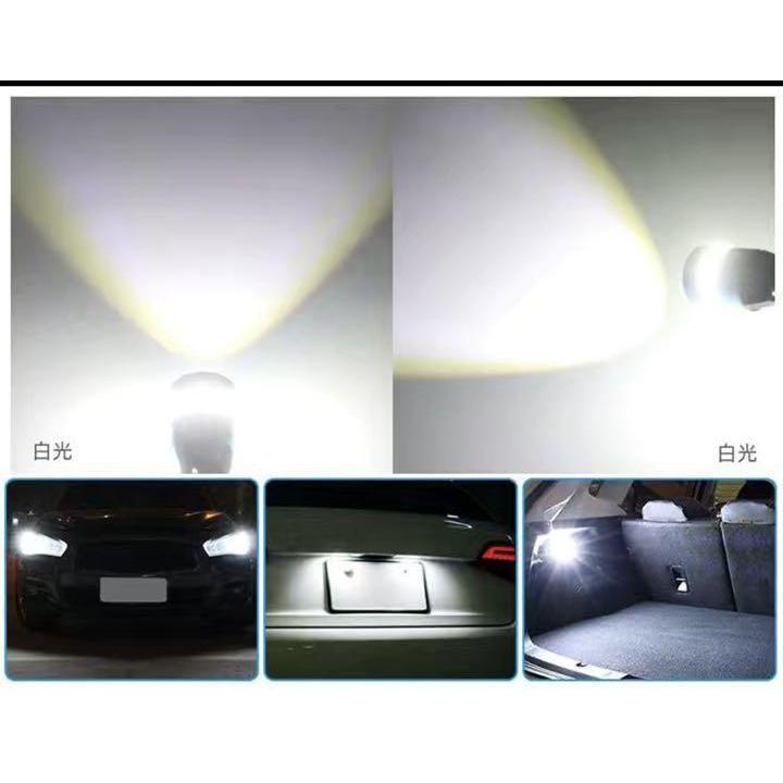T10 LED 超爆光 レンズ集光 360°無死角照射 ホワイト2個 車検対応 | トヨタ | 01