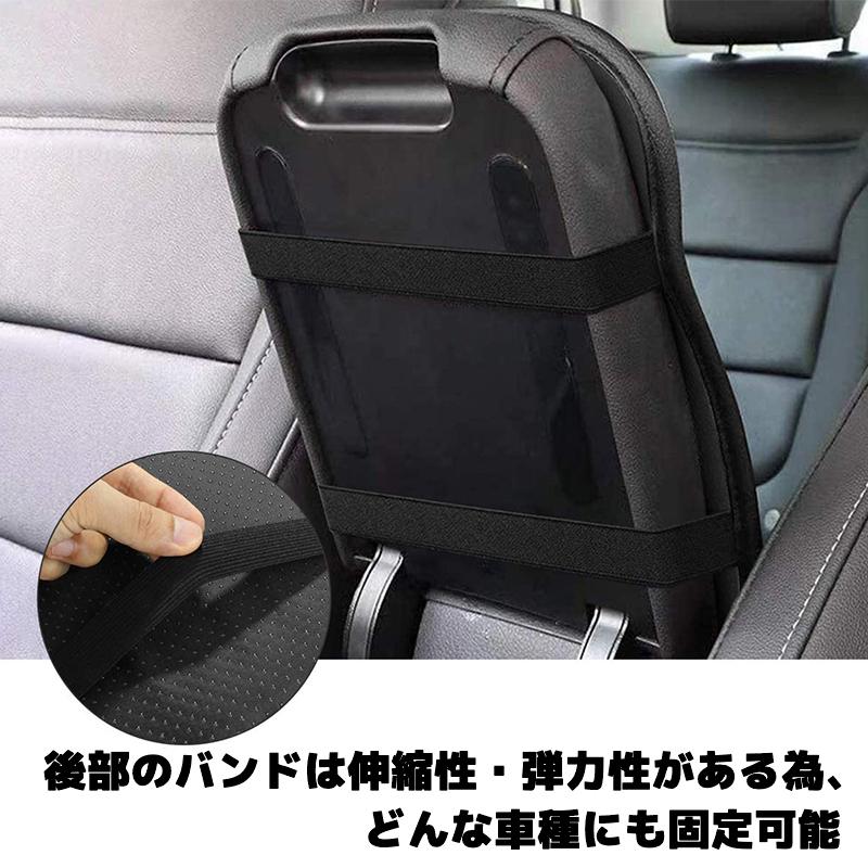 肘掛け アームレストカバー 収納 保護 汎用性 センターコンソール