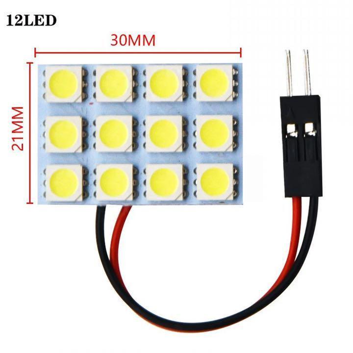 ルームランプ LED 12連 3種アダプター付き 12V ホワイト 白 2個 車検対応 | トヨタ | 04