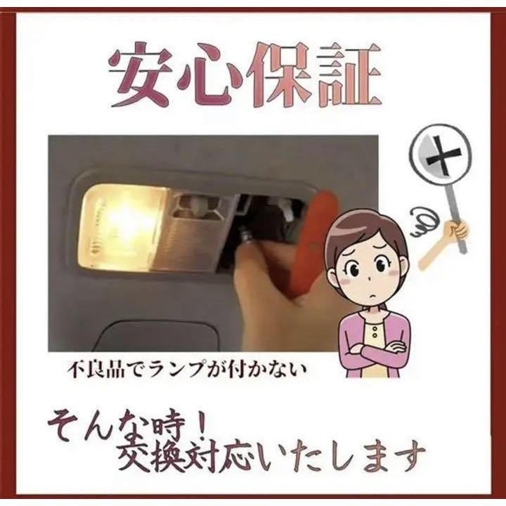 ルームランプ LED 18連 3種アダプター付き 12V ホワイト 白 2個 車検対応 | トヨタ | 07