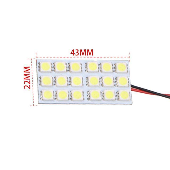 ルームランプ LED 18連 3種アダプター付き 12V ホワイト 白 2個 車検対応 | トヨタ | 03