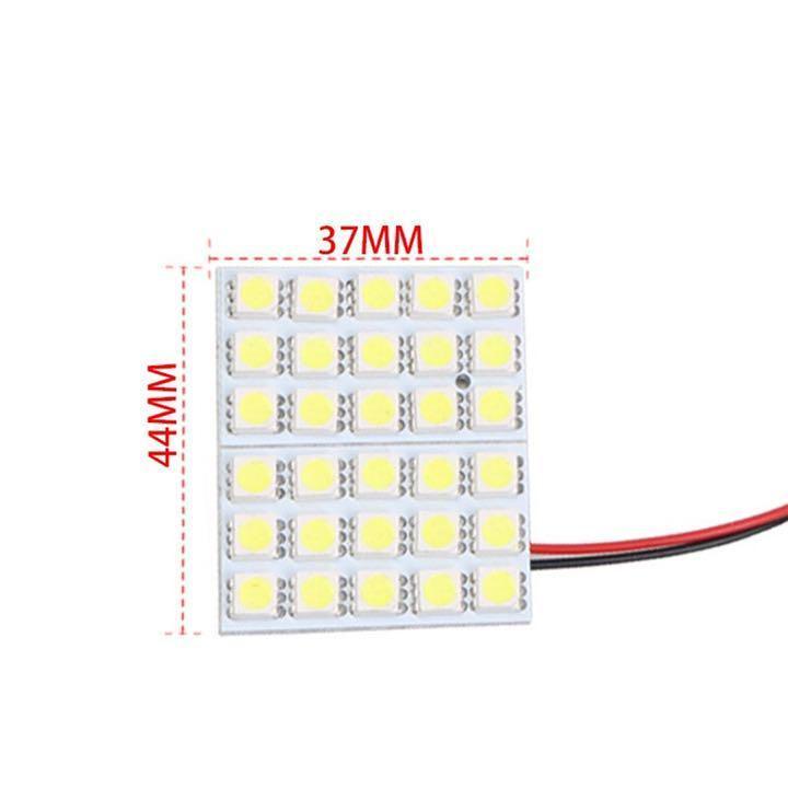 ルームランプ LED 36連 3種アダプター付き 12V ホワイト 白 2個 車検対応 | トヨタ | 01