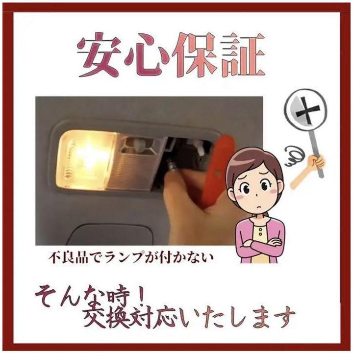 ルームランプ 24連 LED COB 3種類アダプター付き 白 2個車検対応 | トヨタ | 04