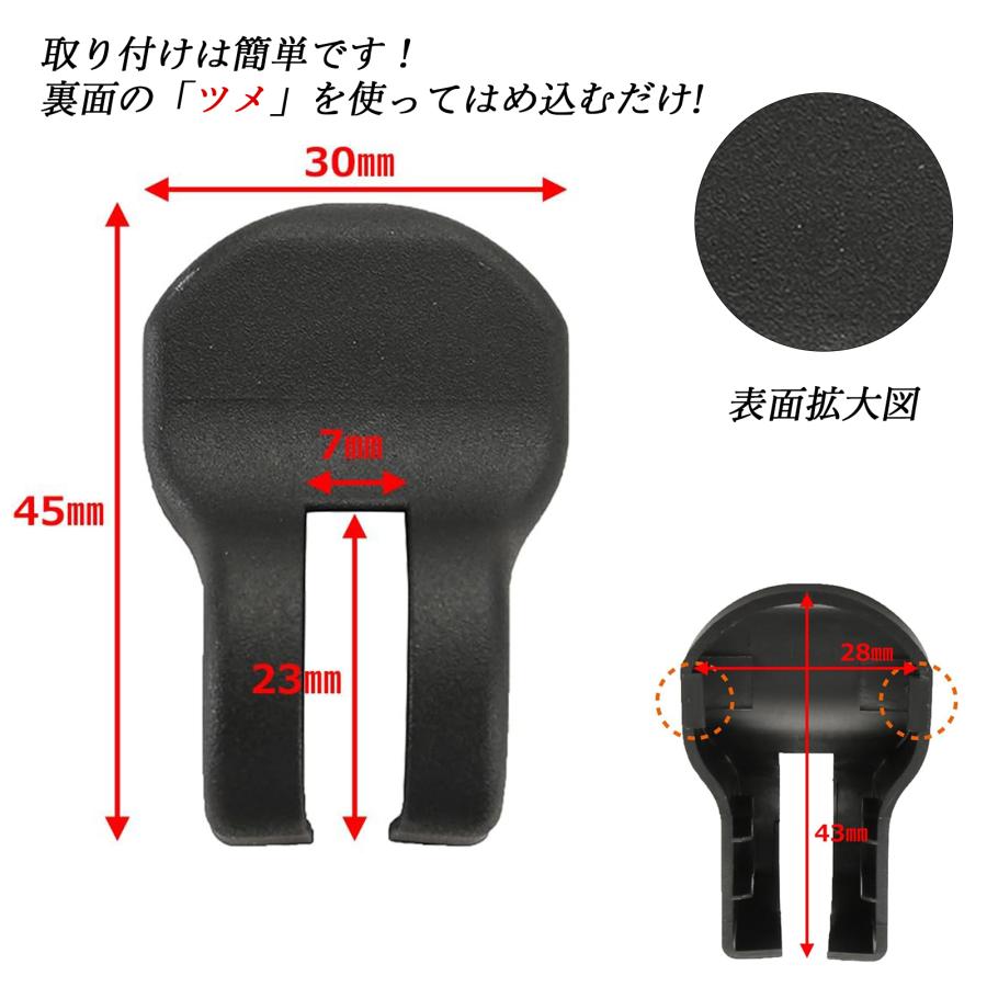 ホンダ 新型シビック FL1 FL4 FL5型用 ドアストライカーカバー