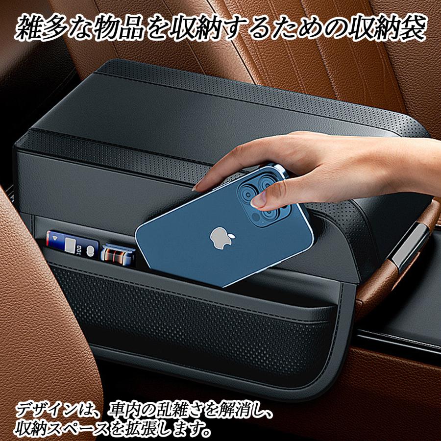 新型ZR-V、ヴェゼル（RV系） アームレスト 後付け 車 アームレスト