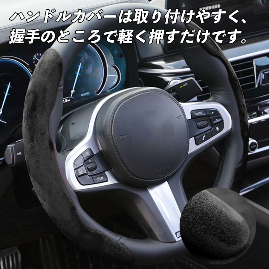 ハンドルカバー スエード 吸汗性 滑り止め オールシーズン対応 超薄型