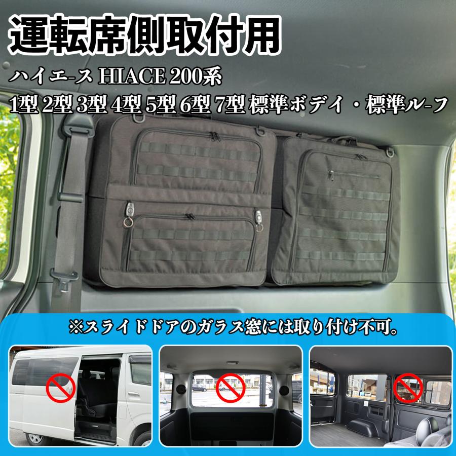 ハイエース 200系 1型-7型 標準ボデイ 標準ルーフ サイドウィンドウ