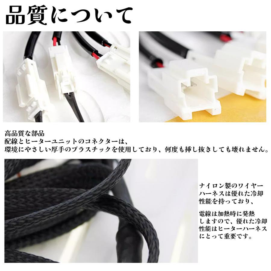 シートヒーター シートカバー 後付け タンクルーミー ヒーターキット  