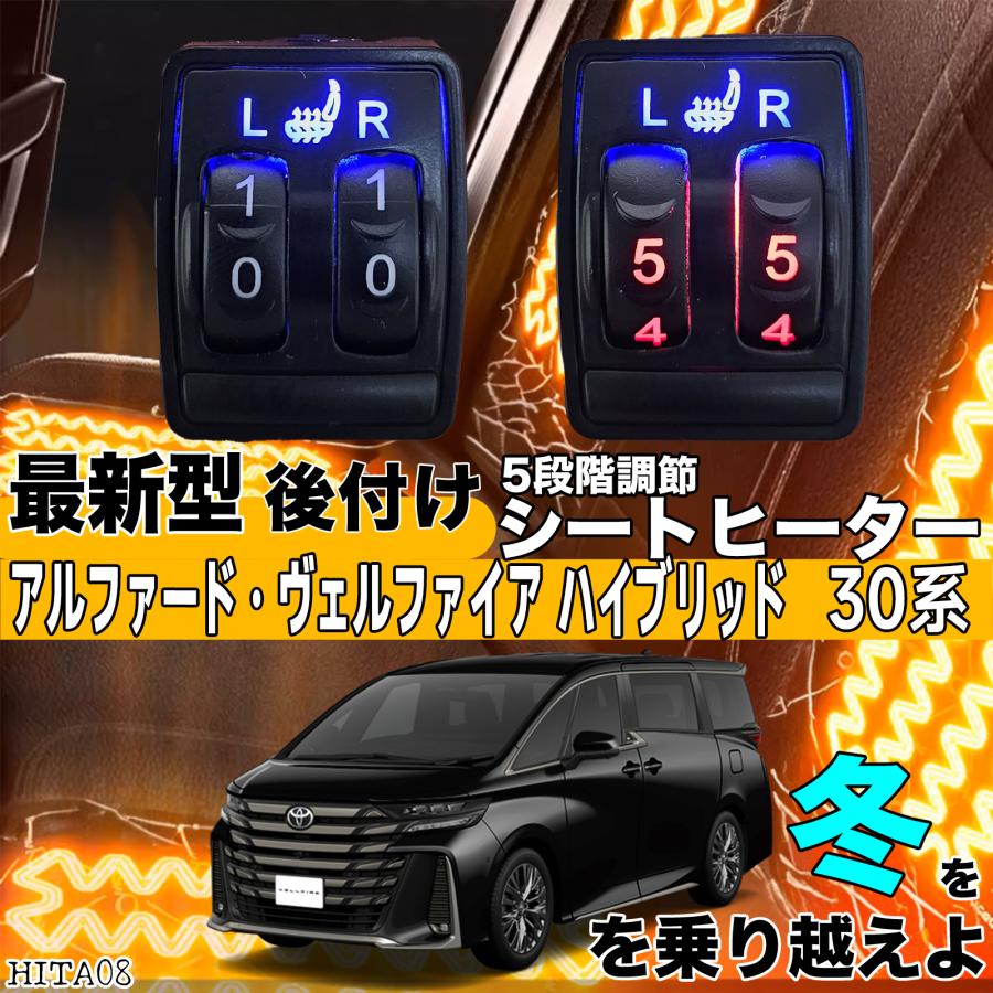 シートヒーター シートカバー 後付け ハイエース 200系 ヒーター シートヒーター シートカバー 後付け ハイエース 200系 ヒーター