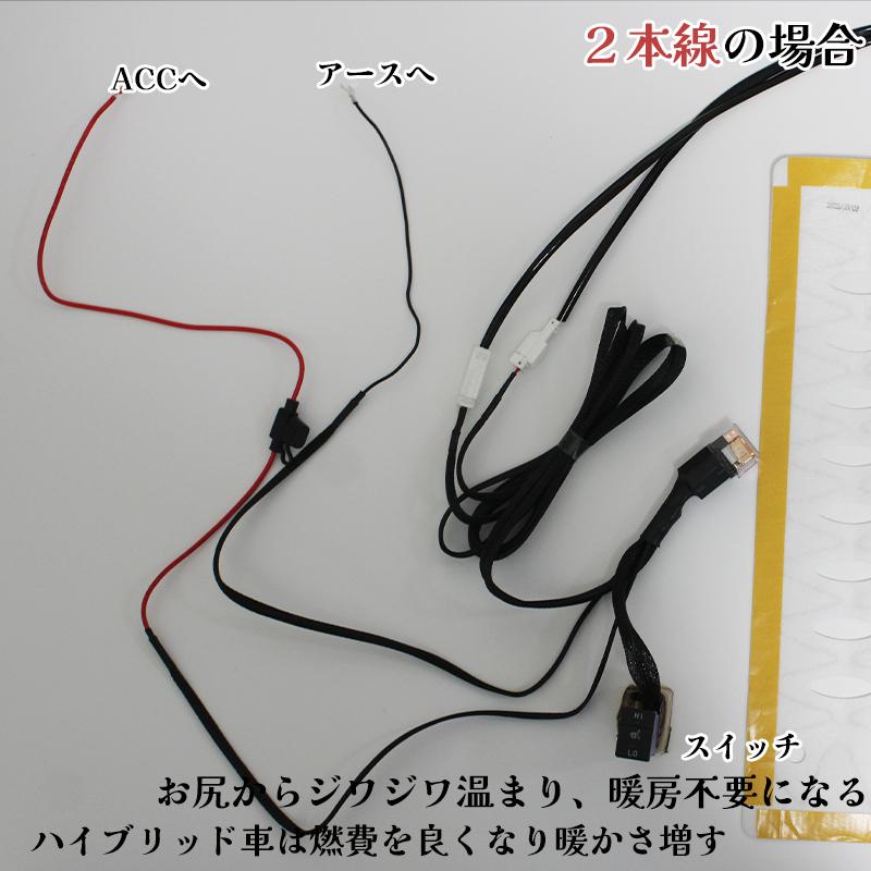 後付シートヒーター　20.30系アルファード・ヴェルファイア　170系シエンタ Amazon | シートヒータースイッチカバー トヨタ用 アルファード