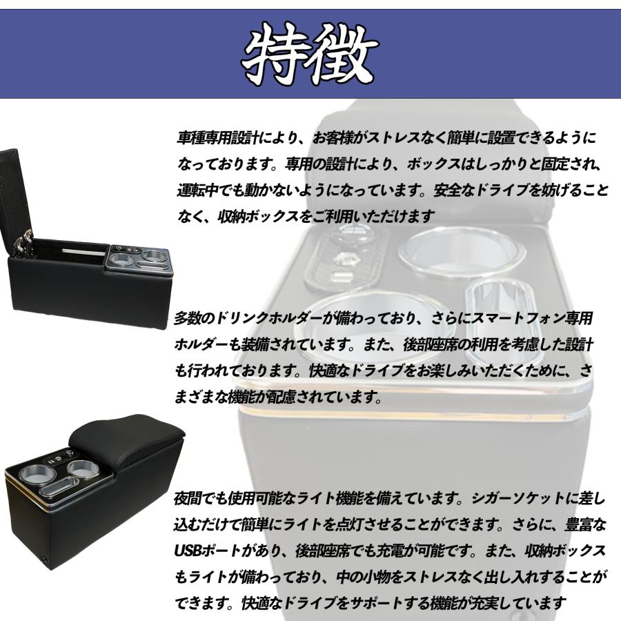 セレナ C27 コンソールボックス e-POWER SERENA ハイウエイスター