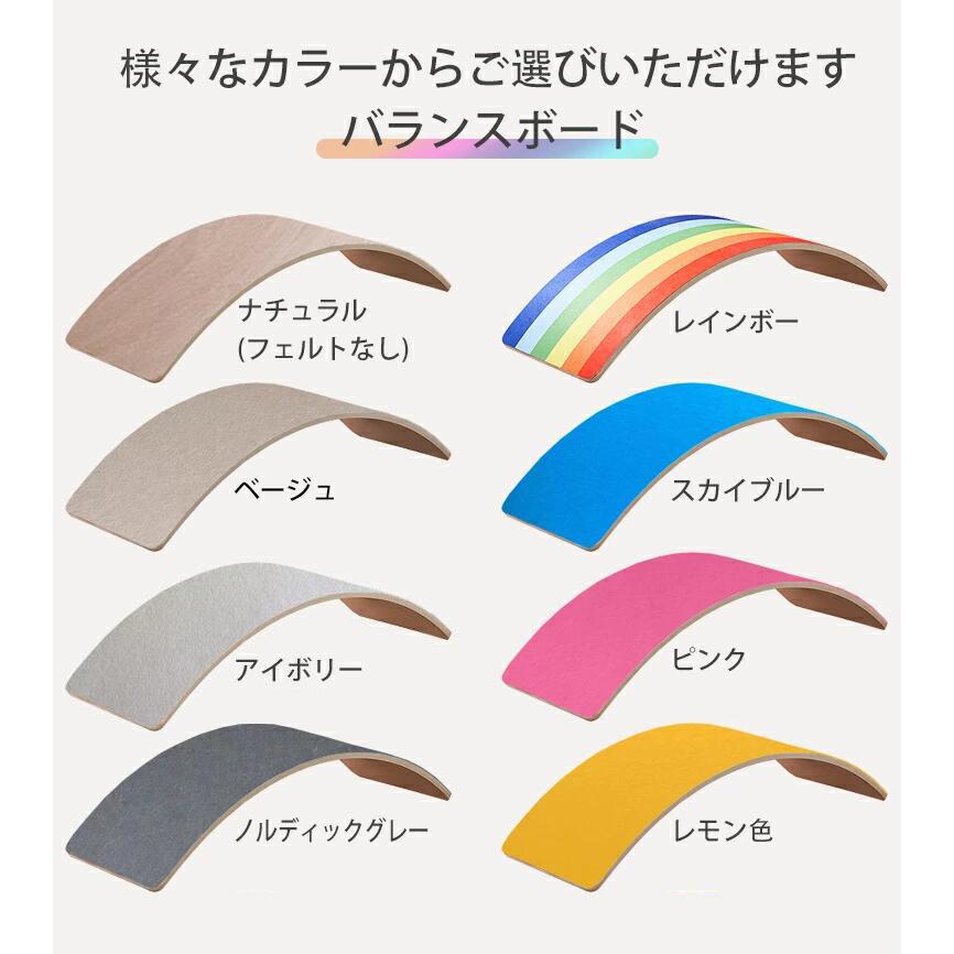 バランスボード 天然木 おもちゃ 子供 大人 体幹 トレーニング