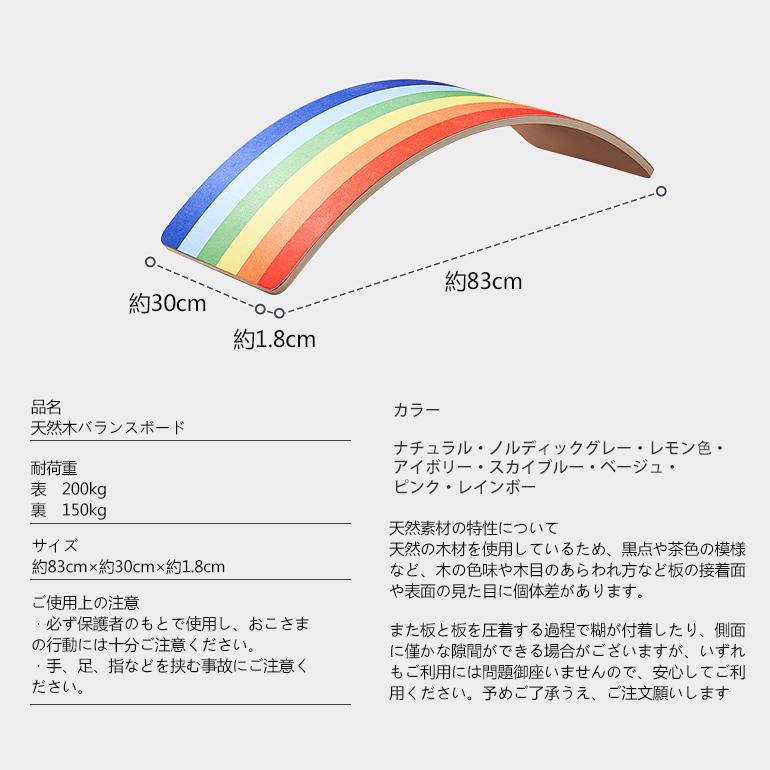 バランスボード 天然木 おもちゃ 子供 大人 体幹 トレーニング