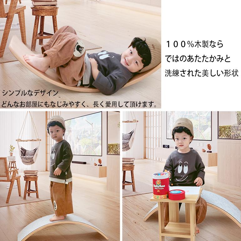 バランスボード 天然木 おもちゃ 子供 大人 体幹 トレーニング