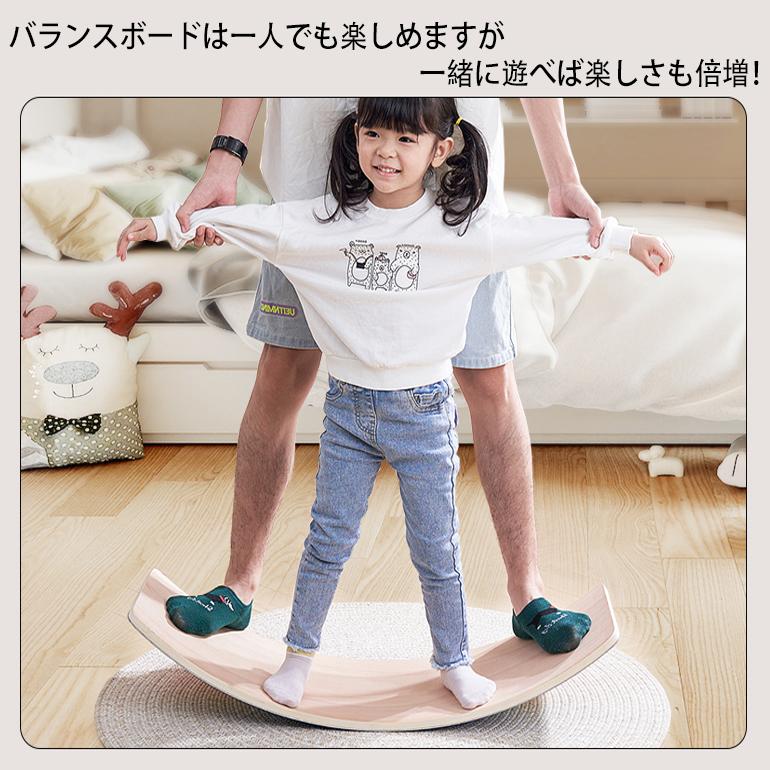 ホワイト在庫あり バランスボード 天然木 おもちゃ 子供 大人 体幹