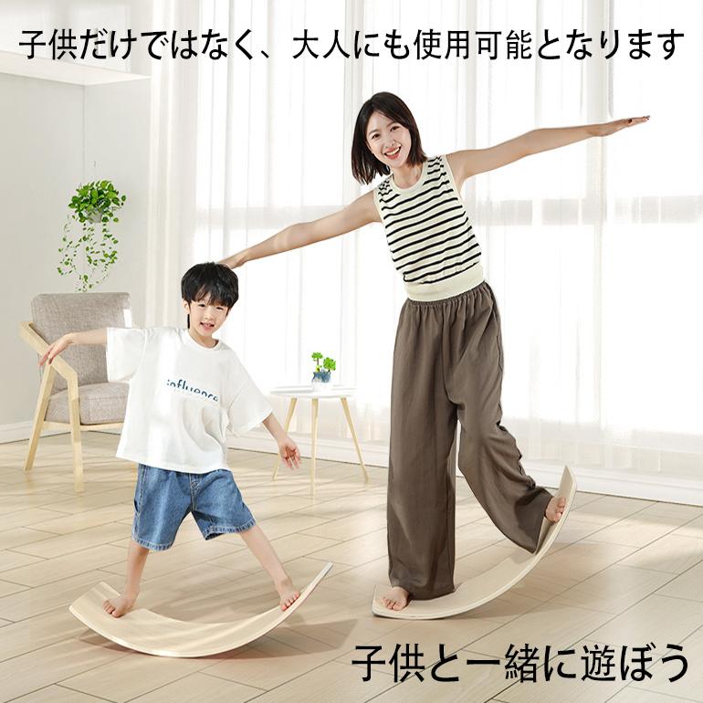 バランスボード 天然木 おもちゃ 子供 大人 体幹 トレーニング