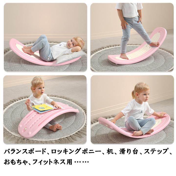 バランスボード×ロッキングポニー ロッキングホース 馬 乗り物 子供 