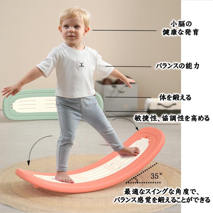バランスボード×ロッキングポニー ロッキングホース 馬 乗り物 子供 