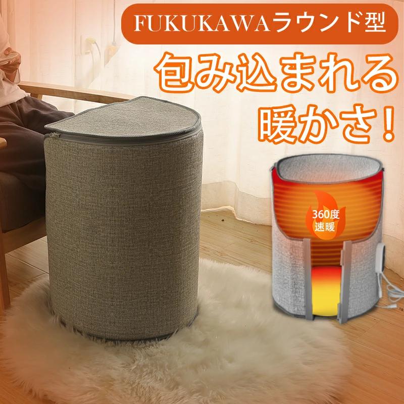 パネルヒーター ピンク 【公式通販】