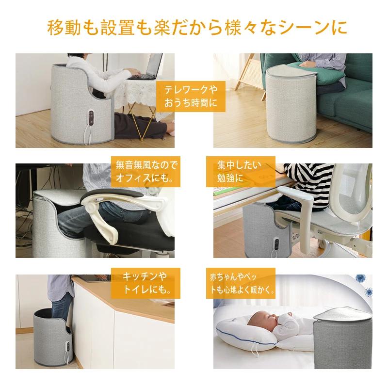 パネルヒーター 足元 ラウンド型 デスクヒーター 360度囲む 遠赤外線