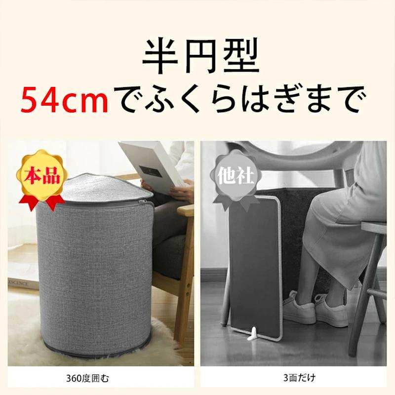 パネルヒーター 遠赤外線 足元ヒーター 毛布 10秒即暖 360度ヒーティング デスクヒーター ラウンド型 足冷え対策 足温器 暖房 省エネ 折りたたみ 脚入れ   ヒーター フットウォーマー クリスマスプレゼント パネルヒーター 足元 ラウンド型 デスクヒーター 360度囲む 遠赤外線