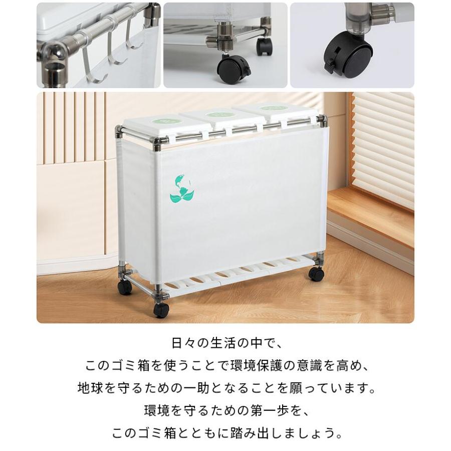 ゴミ箱 ごみ箱 30L*3分別ゴミ箱 ゴミ袋ホルダー ふた付き キッチン 大