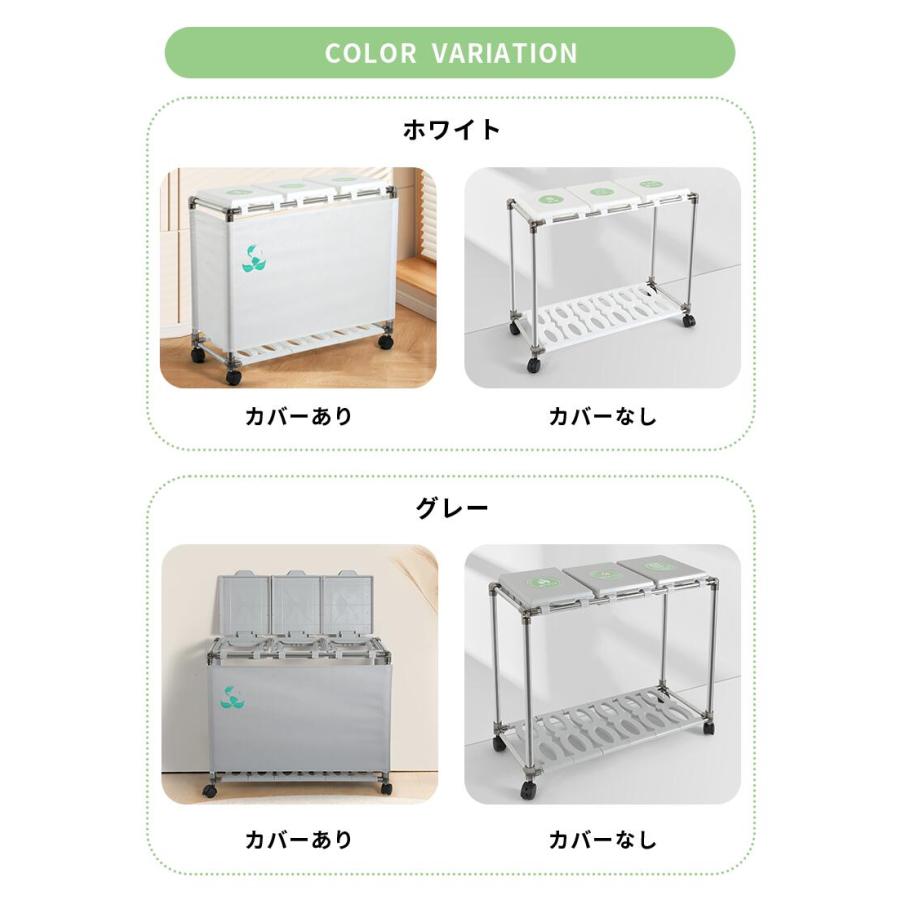 ゴミ箱 ごみ箱 30L*3分別ゴミ箱 ゴミ袋ホルダー ふた付き キッチン 大