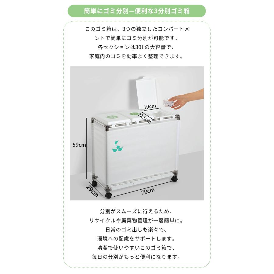 ゴミ箱 ごみ箱 30L*3分別ゴミ箱 ゴミ袋ホルダー ふた付き キッチン 大