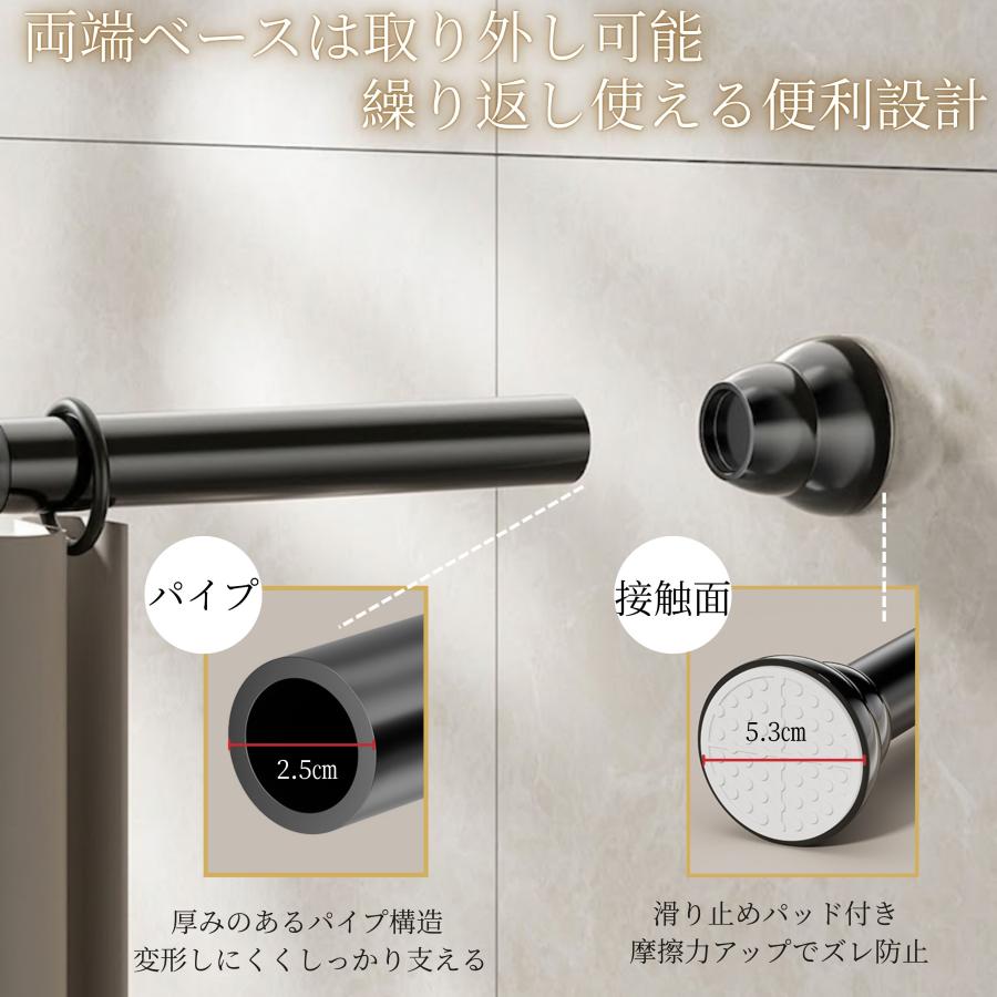 突っ張り棒 強力 つっぱり棒つっぱり式 ハンガーラック 伸縮棒 超強力