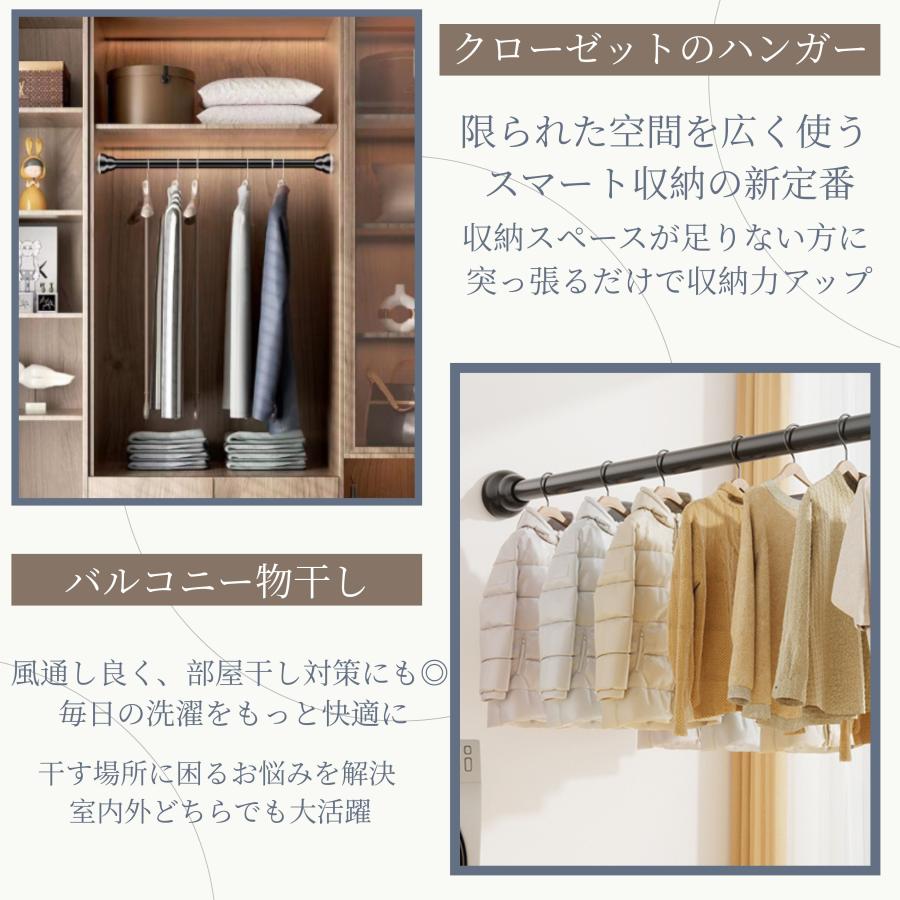 突っ張り棒 強力 つっぱり棒つっぱり式 ハンガーラック 伸縮棒 超強力