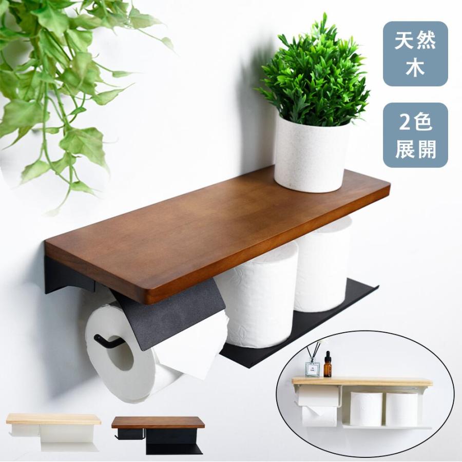 トイレットペーパーホルダー おしゃれ 賃貸 トイレ トイレ用品 北欧 スチール アイアン 収納 飾り棚 シンプル 幅41cm 天然木 モダンデザイン お手入れ簡単 の商品画像