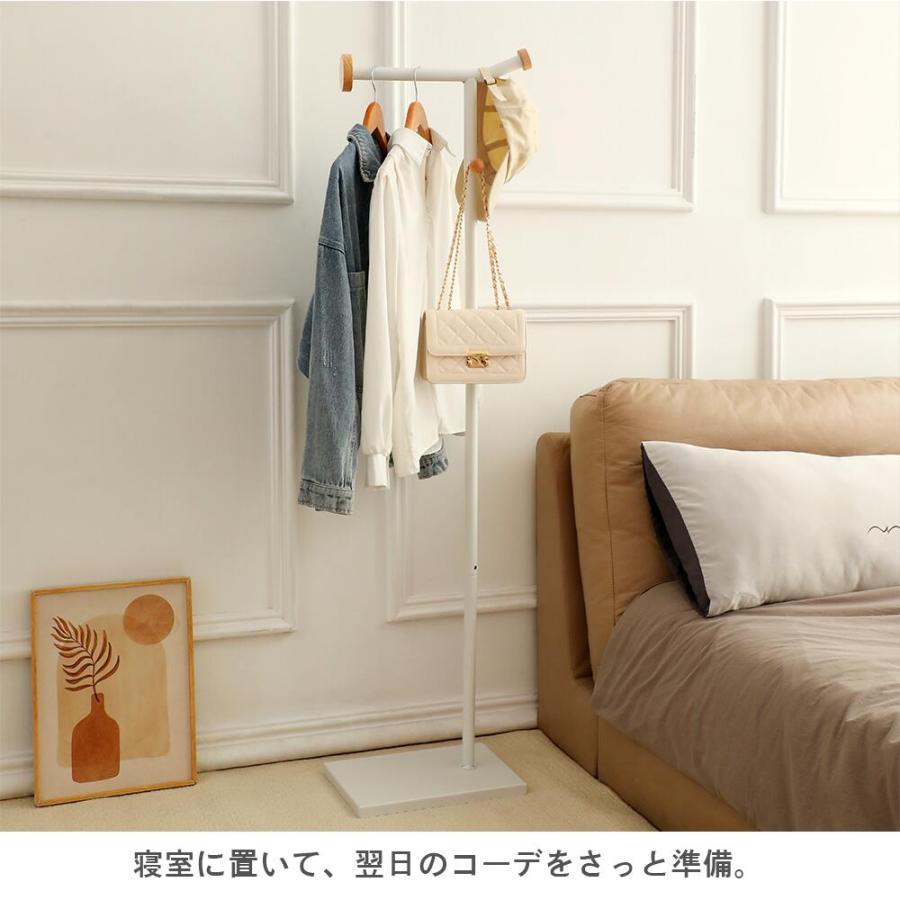 コートハンガー ハンガーラック ポールハンガー コートスタンド スリム