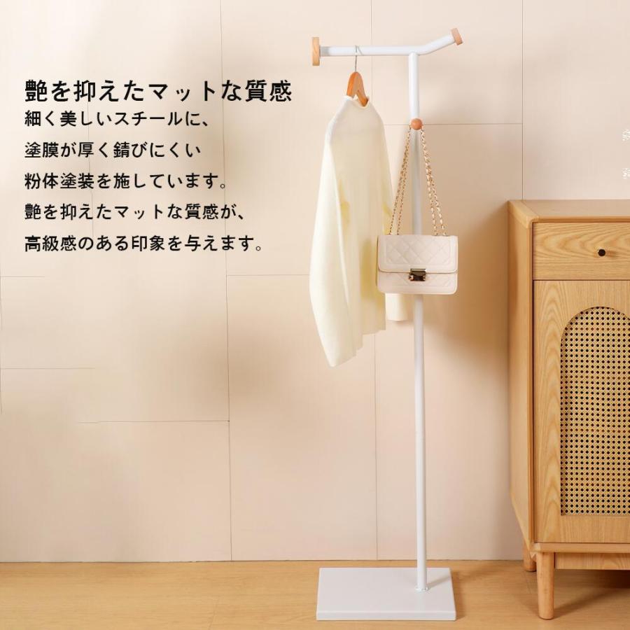コートハンガー ハンガーラック ポールハンガー コートスタンド スリム