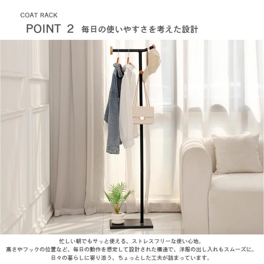 コートハンガー ハンガーラック ポールハンガー コートスタンド スリム