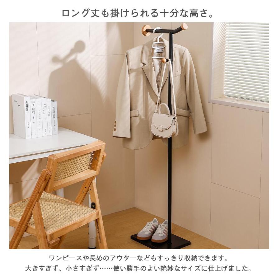 コートハンガー ハンガーラック ポールハンガー コートスタンド スリム