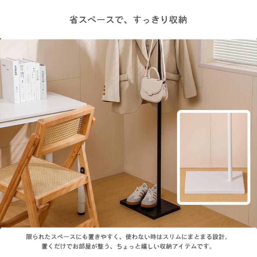 コートハンガー ハンガーラック ポールハンガー コートスタンド スリム