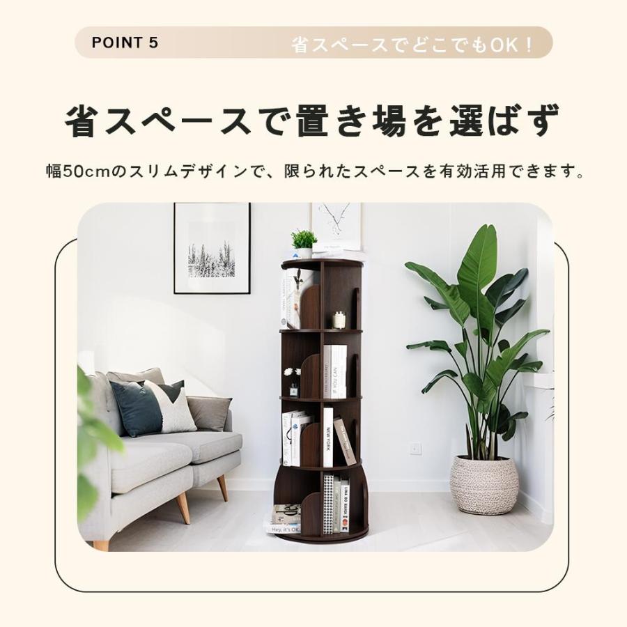 広いベース! 本棚 回転式本棚 絵本棚 子供 漫画 46cm広い底座 ブック