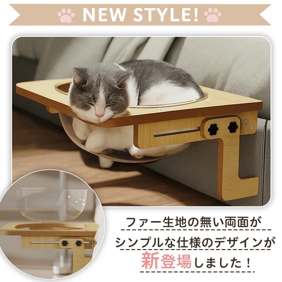 猫 ベッド 木製 窓辺 ハンモック ベッドサイド 吊り下げ 宇宙船ボウル
