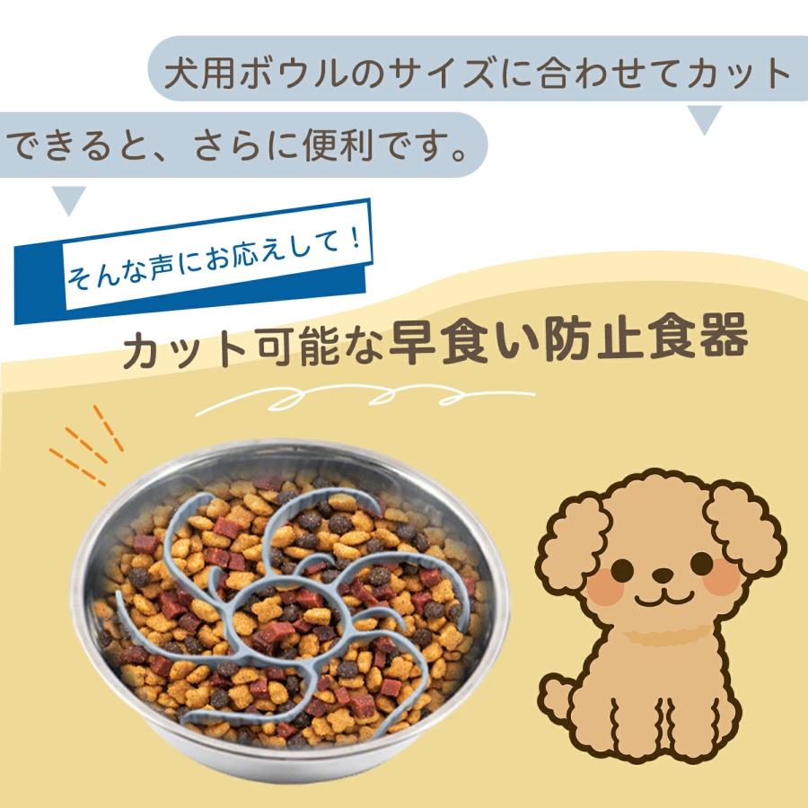 早食い防止 食器 犬 猫用 スローフィーダー 吸盤付き ペットボウル