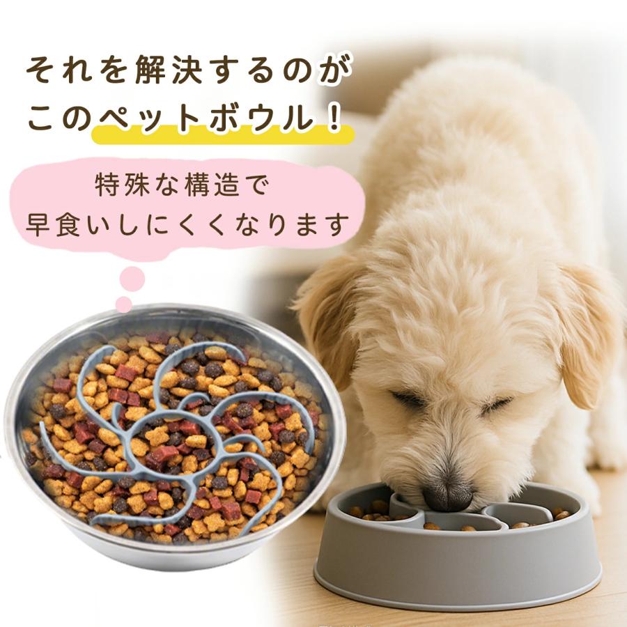 早食い防止 食器 犬 猫用 スローフィーダー 吸盤付き ペットボウル