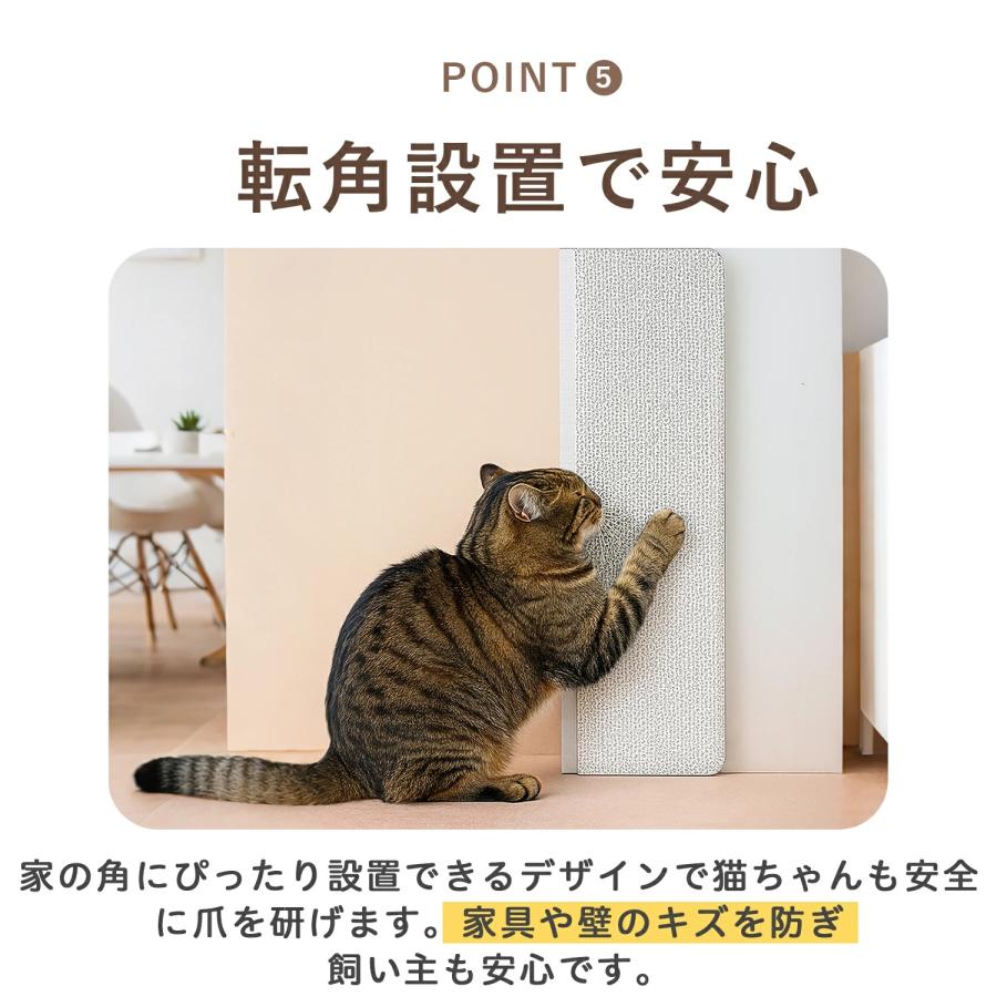 壁掛け＆床置き兼用 猫用爪とぎボード 両面使用可能 コーナー保護 耐久