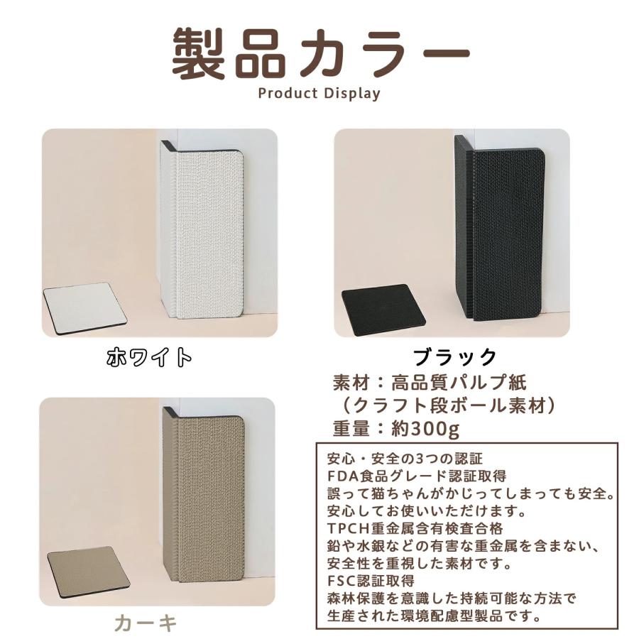 壁掛け＆床置き兼用 猫用爪とぎボード 両面使用可能 コーナー保護 耐久
