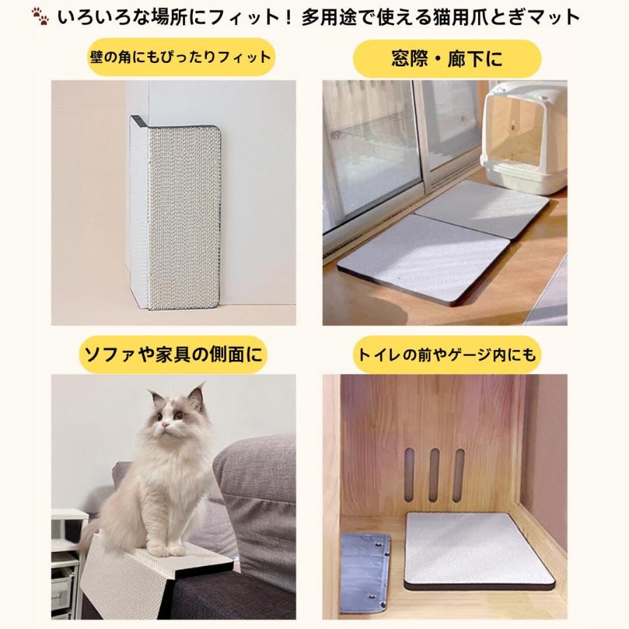 壁掛け＆床置き兼用 猫用爪とぎボード 両面使用可能 コーナー保護 耐久
