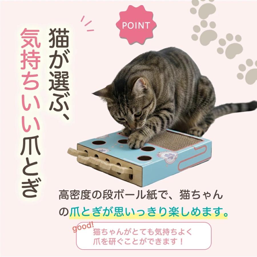 もぐら叩き＆猫じゃらし付きスクラッチャー 猫おもちゃ 猫用おもちゃ