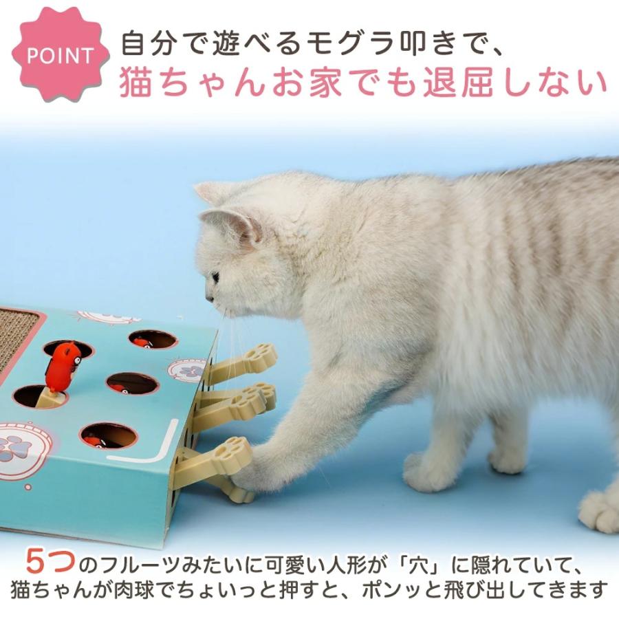 もぐら叩き＆猫じゃらし付きスクラッチャー 猫おもちゃ 猫用おもちゃ