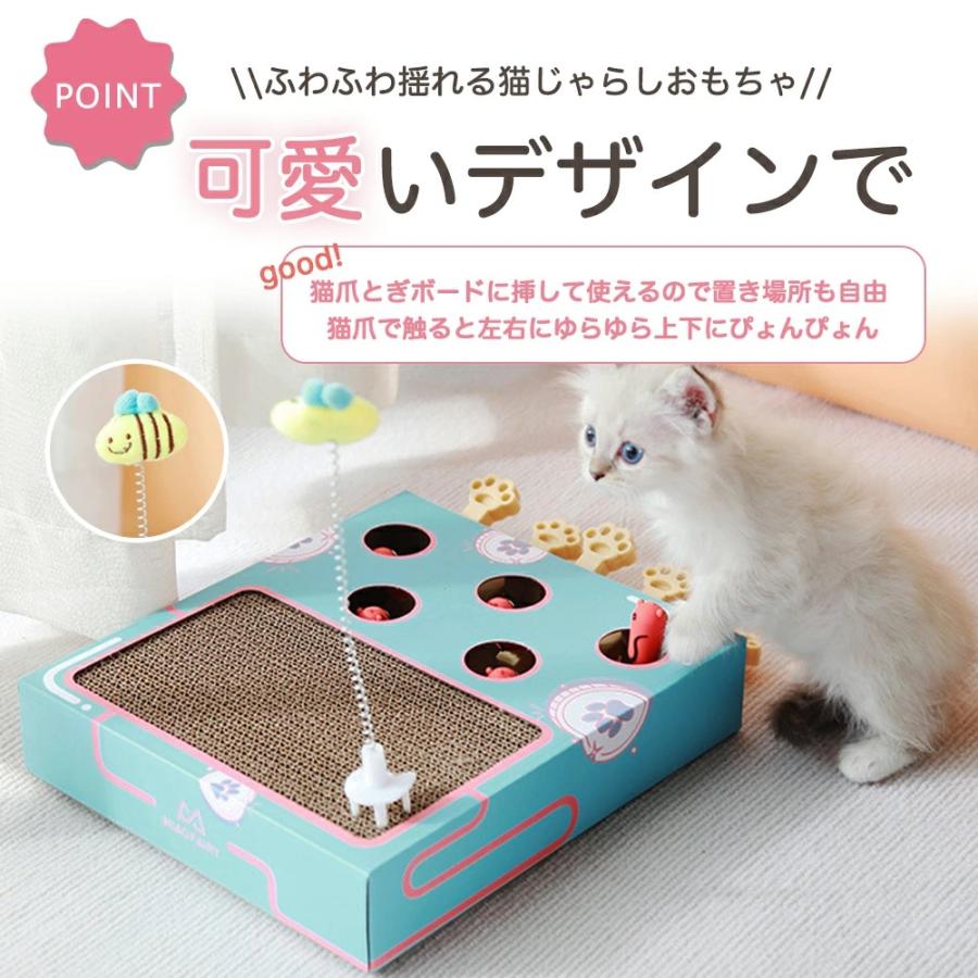 もぐら叩き＆猫じゃらし付きスクラッチャー 猫おもちゃ 猫用おもちゃ