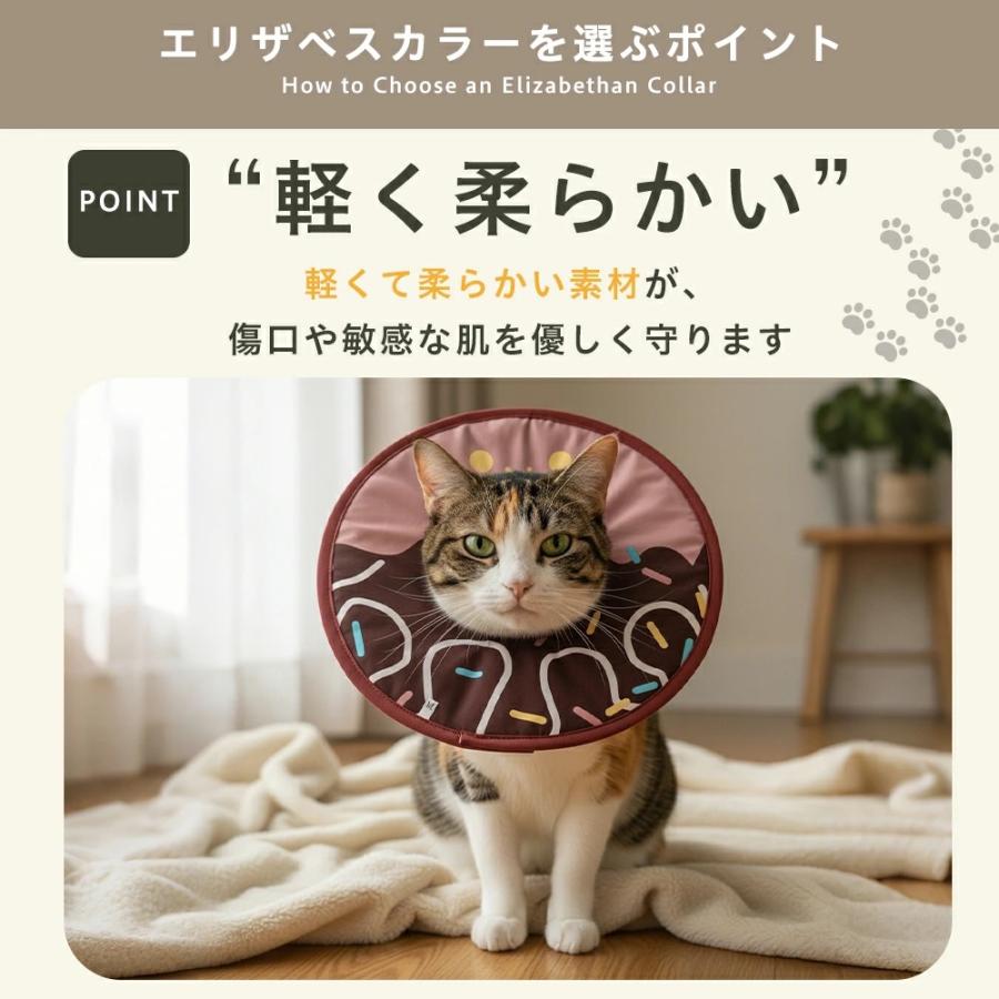 犬エリザベスカラー 猫エリザベスカラー ペットエリザベスカラー 防水